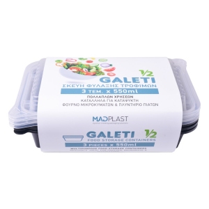 Φαγητοδοχείο Galeti 3τεμ 500 ml Μαύρο Κατάλληλο για Φούρνο Μικροκυμάτων 3τεμ Χ42 Σετ/Κιβώτιο 14Κιβ./Παλέτα