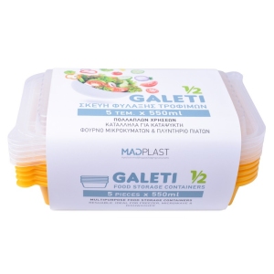 Φαγητοδοχείο Galeti 5τεμ 500 ml Κίτρινο Κατάλληλο για Φούρνο Μικροκυμάτω  5τεμ Χ36 Σετ/Κιβώτιο 14Κιβ./Παλέτα