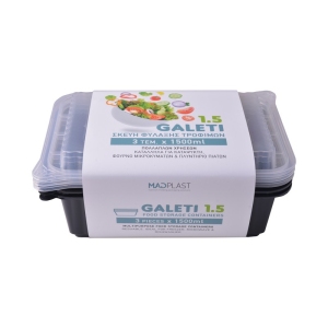 Φαγητοδοχείο Galeti 3τεμ 1,5 lt Μαύρο Δοχείο Κατάλληλο Επαγγελματική Χρήση 3τεμ Χ30 Σετ/Κιβώτιο 15Κιβ./Παλέτα