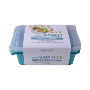 Φαγητοδοχείο Galeti 3τεμ 1,5 lt Τυρκουάζ Δοχείο Κατάλληλο Επαγγελματική Χρήση 3τεμ Χ30 Σετ/Κιβώτιο 15Κιβ./Παλέτα